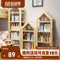 Childrens bookshelf landing creative solid wood simple modern simple and economical students province space multilayer shelves