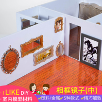 Building Model Materials Indoor House Type Design Va House DIY Sand Tray Furniture Wall Photo Frame Decoration Painting Mirror