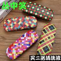 Glasses box creative Plaid myopia eye box girl simple boy retro personality portable anti-pressure drop storage