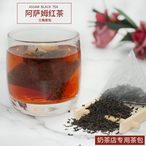 Assam black tea Tea bag tea bag tea three-dimensional triangle tea bag Milk tea special tea bag Fruit tea Cold tea 30 packs