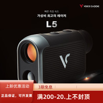 South Korea voice caddie golf rangefinder VC-L5 electronic caddy course rangefinder new