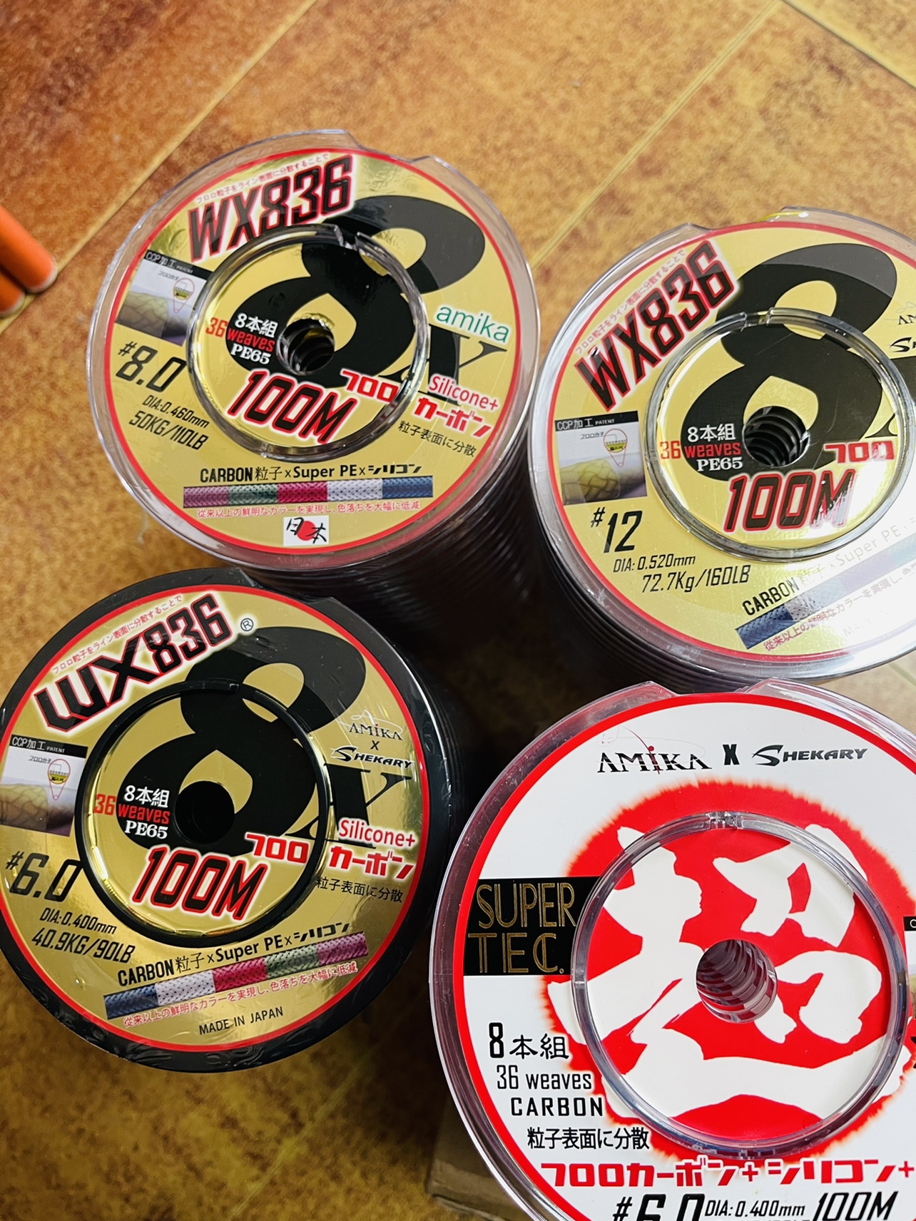 Amika Shekary日本進口wx6碳素pe線8編船釣鐵板電動輪專用pe線露天拍賣 露天拍賣 Amika Shekary日本進口wx6碳素pe線8編船釣鐵板電動輪專用pe線露天拍賣 露天拍賣