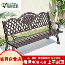 Outdoor park bench anti-corrosion three-person chair seat outdoor garden courtyard seat leisure long stool