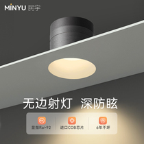 Frameless spotlight led recessed living room 3500k pre-embedded ceiling lamp cob anti-glare Home new cylinder light