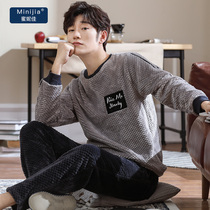Autumn and winter coral velvet pajamas mens winter thickened plus velvet autumn and winter youth warm flannel home service suit