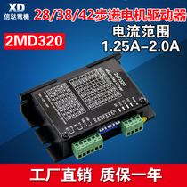 Stepper 28 39 Stepper Motor Driver 2MD320 DC Motor Micro Slow Motor Controller
