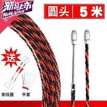 n wire piercing device glass I Steel Car Guide head traction head joint threading artifact pipe wire thin network cable pre