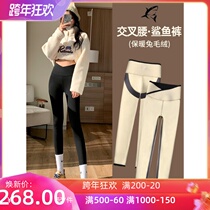 Shark pants outside wearing leggings female Korean autumn and winter plus velvet thickened warm hip belly slim Barbie pants