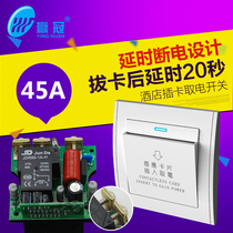 Multi-color power saving switch high frequency induction card MF1 S50 S60 card hotel card access switch LED delay