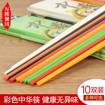 Chinese chopsticks catering special chopsticks melamine color plastic chopsticks restaurant commercial black chopsticks ten pairs of chopsticks anti-mold
