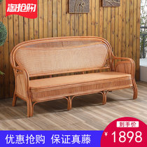  All-true rattan sofa Double rattan chair Three-person living room office rattan chair Retro all-true rattan chair sofa combination