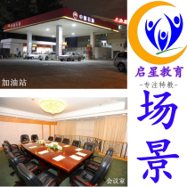 Autism autism ABA teaching professional card live-action childrens rehabilitation training teaching aids scene related