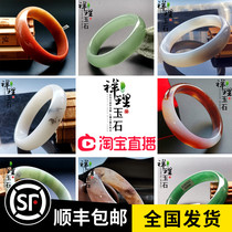 Xiangli jade She Tai Cui bracelet Gold silk jade smoke purple jade Tianshan Cui Jade bracelet SF live special shooting link