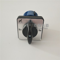 Wenzhou Changxin LW26-20A YH3 3 3 3 4-level voltage transfer switch Silver Point original 20A