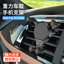 The new gravity supports the car phone holders mobile phone holder in the car holders car holders mobile phone holder in the cars mobile phone holder