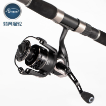 Special Ben Jiulong fishing wheel Fishing line wheel Rock fishing wheel spinning wheel Stainless steel anti-seawater all-metal sea fishing rod fish wheel