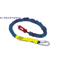 SAFETY ROPE KITESURFING CHANGAN FULL ROPE USA NP HANDLE PASS LEASH DECOUPLING THICKENED