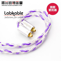 Labkable Amethyst single crystal silver earphone upgrade line SE846 licensed