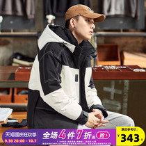 Tang Shi 2022 Winter New Hooded Down Jacket Coloring Plus Embroidered Letters Short Down Jacket Mens Tide Autumn and Winter