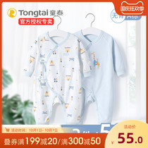 Tongtai newborn baby baby jumpsuit spring and autumn monk clothing cotton clothes baby Autumn clothing Autumn Winter