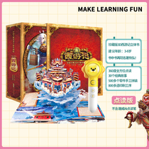 Journey to the West 3D 3D 3D Book Collectible Edition Children's Drawing Story 3D Flip Books for 3-6-9 Years Olds Needs a Point Reader