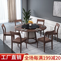 All solid wood light luxury dining table and chair combination Nordic rock plate round dining table 6 8 high-end restaurant furniture