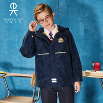 Eaton Guild brand school uniforms Tibetan cyan male and female winter thickened detached jacket 09X125