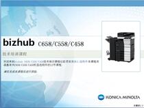 Konica Minolta Color Copier bizhubC658 C558 C458 Training maintenance Learning Materials
