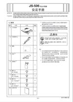Konica Minolta bizhubC658 C558 C458 Job Separator Installation Manual JS506