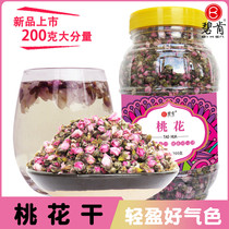 Dried peach blossoms dried peach buds Edible peach buds fresh peach blossoms dried peach blossoms bulk peach blossoms non-tea leaves 200g canned