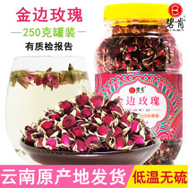 Yunnan Phnom Penh rose tea dried rose bulk 250g fresh pure premium natural wild canned