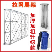 Quick display frame background wall aluminum alloy reinforced express display frame advertising stand to wall