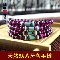 Authentic natural garnet purple tooth Wu 5A ladies bracelet jewelry blue turquoise accessories Crystal Multi-Circle Bracelet