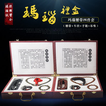 Natural Agate Belt Mens Car Hangers Gear Sky Bead Necklace Six-character Mantra Bracelet Four-Piece Set Gift Box