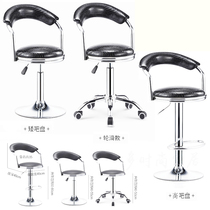Minima with backrest bar chair KTV Stool Hair Salon Beauty Home Front Desk Master Chair Swivel Lift Chair High Footstool