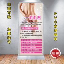One finger private vaginal vaginal Yin ovarian care and maintenance health care publicity display frame easy-to-pull treasure stickers wall chart decorative painting