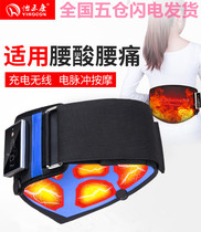 Household adult lumbar pain lumbar pain instrument Lumbar massager Physical therapy lumbar spine spinal disc protrusion traction correction machine