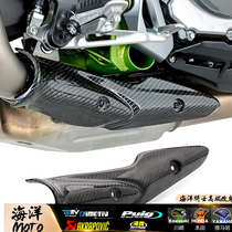 Retrofit Kawasaki z900 protective shell chimney protective cover Z900 exhaust pipe anti-burn cover high temperature resistant plate carbon fiber