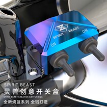 Motorcycle Retrofit Light Switch Accessories Electric Scooter Spotlight Buttons Motorcycle Double Flashing Lights Switch 