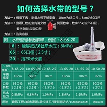 Fire hose 65 national standard water pipe water bag 2 5 inch 2 inch 3 fire hydrants 8 type 20 m 25 m joint equipment