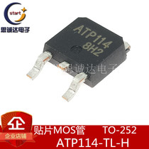 ATP114-TL-H New original MOSFET P-CH 60V 55A TO-252 Patch ATP114