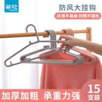 Tea Flower Hanger Home Hangings Plus Coarse Plastic Sundress Wardrobe Dorm Room With Students Anti-Slip Hanger Son Clothes Hung