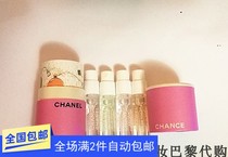 Set Chanel pink orange green yellow encounter light fragrance sample Gabriel 1 5ml test tube test fragrance