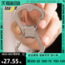  American Nai Niteize stainless steel S buckle 8 word buckle Aha bottle opener Jili express hanging keychain hanging