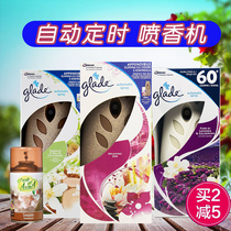 Italian Glade beauty automatic spray machine timing air freshener spray indoor fragrance spray machine deodorant