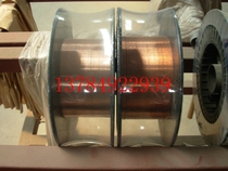 Erbao welding cast iron welding wire Argon arc welding wire Pure nickel gray cast iron welding wire Ball mill cast iron welding wire welding electrode