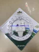 Green source Green can LED ring mold lamp paste 12W18W24W36W replacement ceiling lamp ring light source