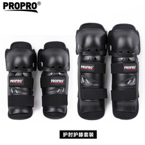 PROPRO long knee pads 4-piece ski protective gear motorcycle protective gear riding protective gear four-piece set