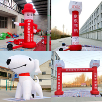 JD.com Rainbow Arch opens inflatable Double Dragon custom celebration dragon and phoenix outdoor lighting Air model wedding wedding festival
