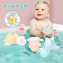 Baby bath water park toy set with clockwork Baby children water swimming bath water spray fish toy